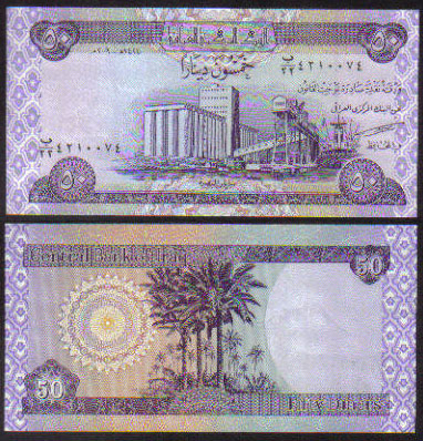 2003 Iraq 50 Dinars L000060